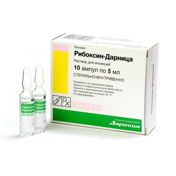 Рибоксин-Дарниця розчин д/ін. 20 мг/мл по 5 мл №10 в амп.