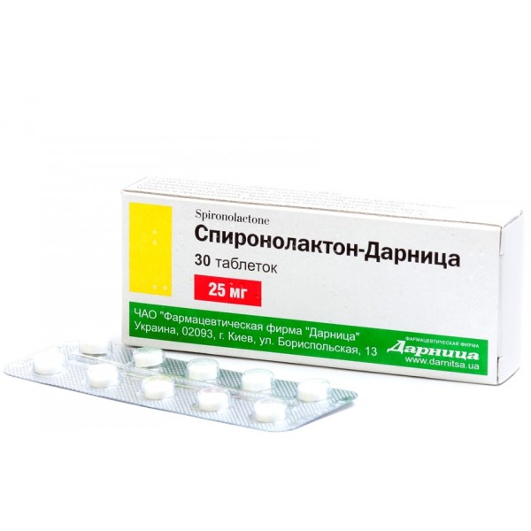 Спіронолактон-Дарниця таблетки по 25 мг №30 (10х3)