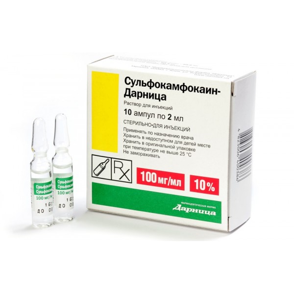Сульфокамфокаїн-Дарниця розчин д/ін. 100 мг/мл по 2 мл №10 (5х2) в амп.