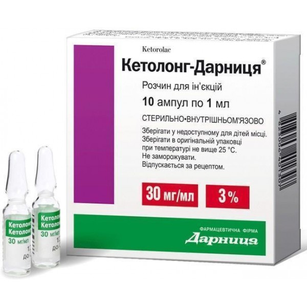Кетолонг-Дарниця розчин д/ін. 30 мг/мл по 1 мл №10 в амп.