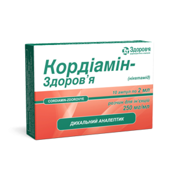Кордіамін-Здоров’я розчин д/ін. 250 мг/мл по 2 мл №10 в амп.