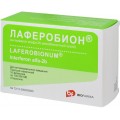 Лаферобіон порошок наз. по 100000 МО №10 у флак.