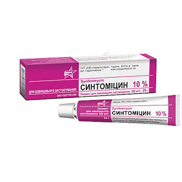 Синтоміцин лінімент д/зовн. заст. 100 мг/г по 25 г у тубах