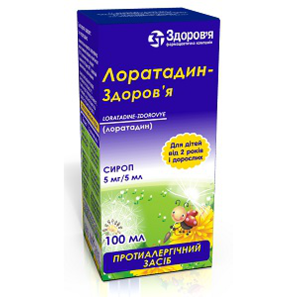 Лоратадин-Здоров’я сироп 5 мг/5 мл по 100 мл у флак.