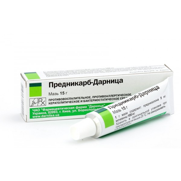 Преднікарб-Дарниця мазь по 15 г у тубах