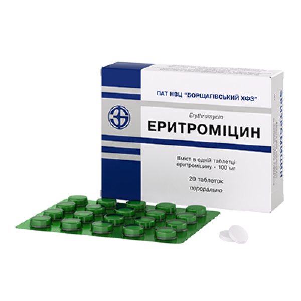 Еритроміцин таблетки по 100 мг №20 у бліс.