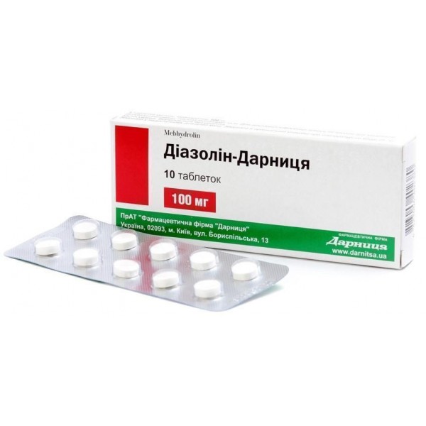 Діазолін-Дарниця таблетки по 100 мг №10
