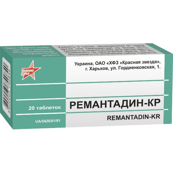 Ремантадин-КР таблетки по 0.05 г №20 (10х2)