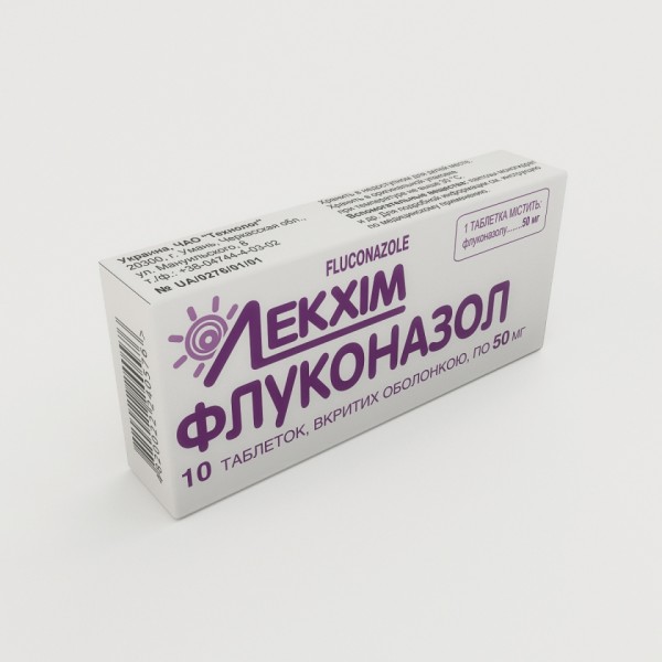 Флуконазол таблетки, в/о по 50 мг №10