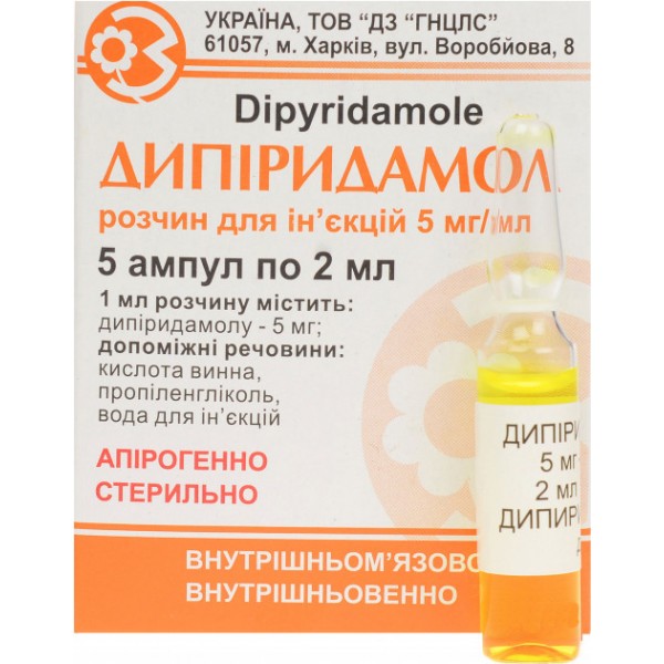 Дипіридамол розчин д/ін. 5 мг/мл по 2 мл №5 в амп.
