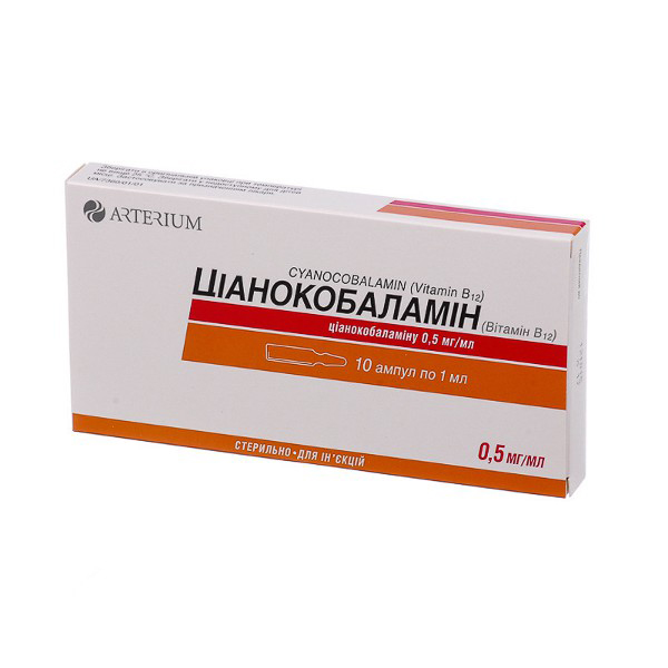 Ціанокобаламін (вітамін В12) розчин д/ін. 0.5 мг/мл по 1 мл №10 в амп.