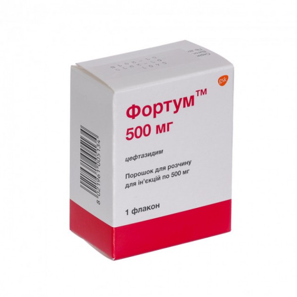 Фортум порошок для р-ну д/ін. по 500 мг №1 у флак.