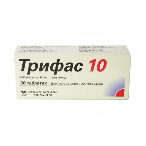 Трифас 10 таблетки по 10 мг №30 (10х3)
