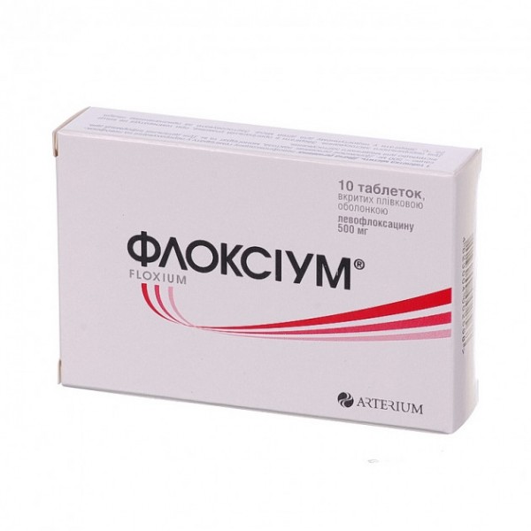 Флоксіум таблетки, в/плів. обол. по 500 мг №10
