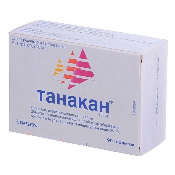 Танакан таблетки, в/о по 40 мг №90 (15х6)