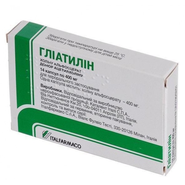 Гліатилін капсули м’як. по 400 мг №14