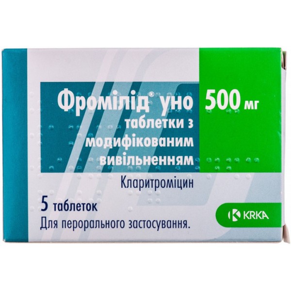 Фромілід уно таблетки з модиф. вивіл. по 500 мг №5
