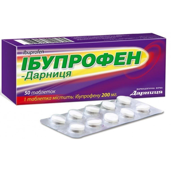 Ібупрофен-Дарниця таблетки по 200 мг №50 (10х5)