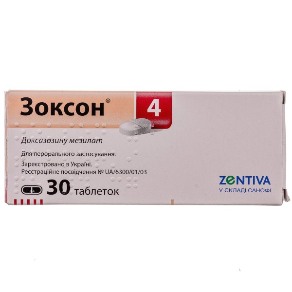 Зоксон 4 таблетки по 4 мг №30 (10х3)