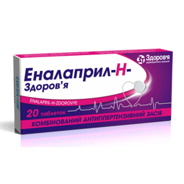Еналаприл-H-Здоров’я таблетки по 10 мг/25 мг №20 (20х1)