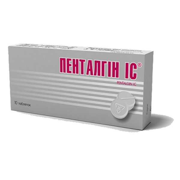 Пенталгін IC таблетки №10