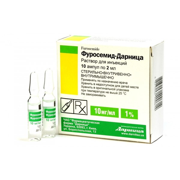Фуросемід-Дарниця розчин д/ін. 10 мг/мл по 2 мл №10 в амп.