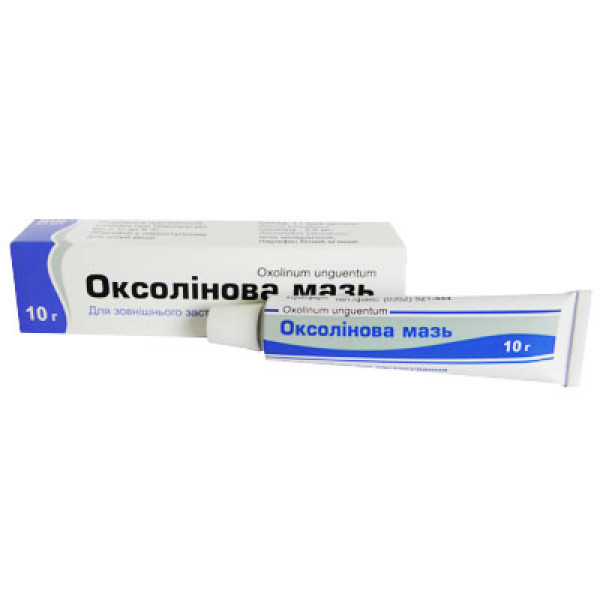 Оксолінова мазь 2.5 мг/г по 10 г у тубах