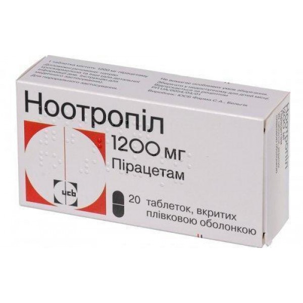 Ноотропіл таблетки, в/плів. обол. по 1200 мг №20 (10х2)
