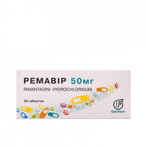 Ремавір таблетки по 50 мг №20 (10х2)