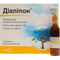 Діаліпон розчин д/інф. 3 % по 20 мл №5 в амп.