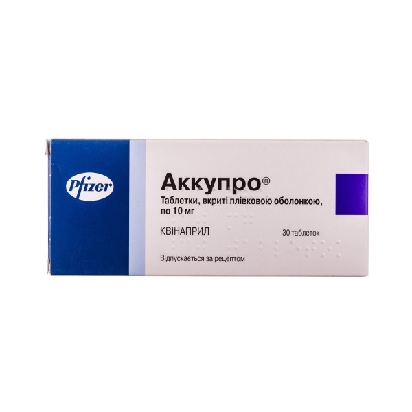 Аккупро таблетки, в/плів. обол. по 10 мг №30 (10х3)