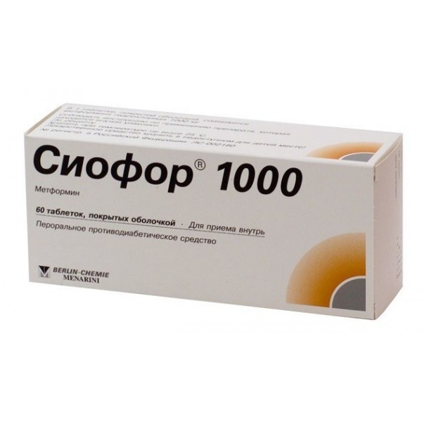 Сіофор 1000 таблетки, в/плів. обол. по 1000 мг №30 (15х2)