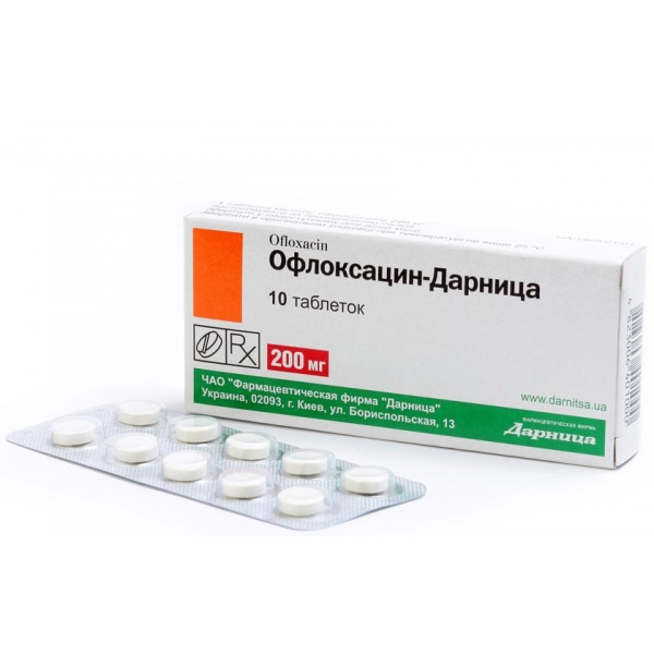 Офлоксацин-Дарниця таблетки по 200 мг №10