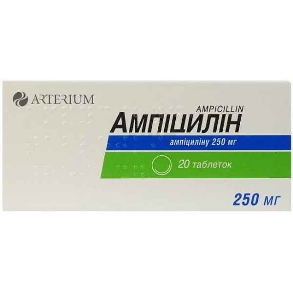 Ампіцилін таблетки по 250 мг №20 (10х2)