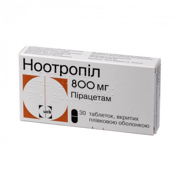 Ноотропіл таблетки, в/плів. обол. по 800 мг №30 (15х2)