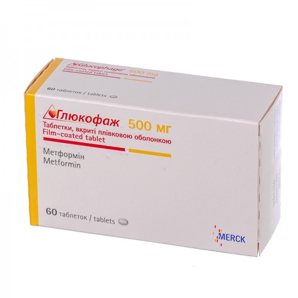 Глюкофаж таблетки, в/плів. обол. по 500 мг №60 (15х4)
