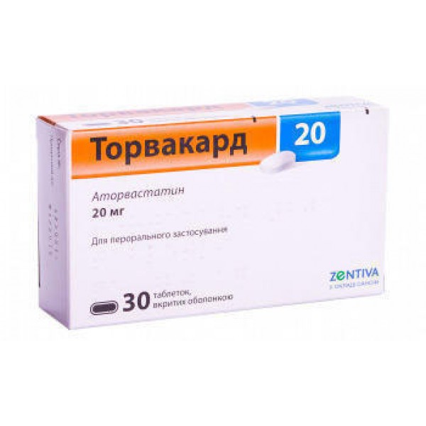 Торвакард 20 таблетки, в/плів. обол. по 20 мг №30 (10х3)