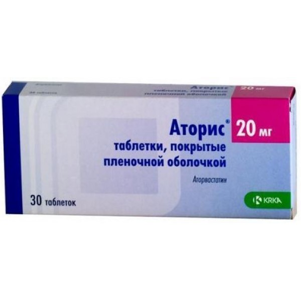 Аторис таблетки, в/плів. обол. по 20 мг №30 (10х3)