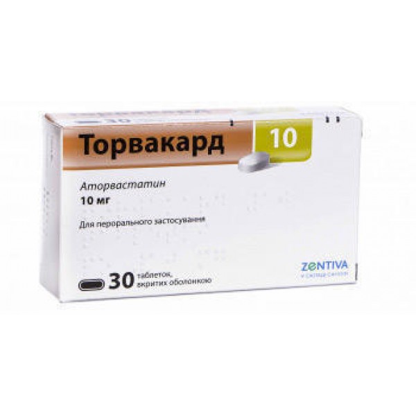 Торвакард 10 таблетки, в/плів. обол. по 10 мг №30 (10х3)