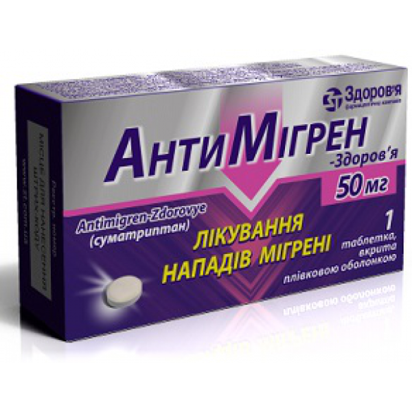 Антимігрен-Здоров’я таблетки, в/плів. обол. по 50 мг №1