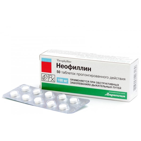 Неофілін таблетки прол./д. по 100 мг №50 (10х5)