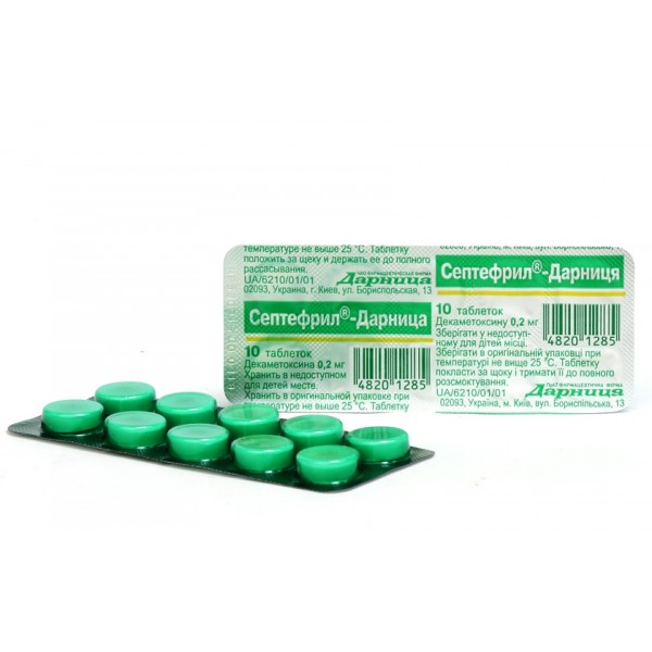 Септефрил-Дарниця таблетки по 0.2 мг №10 у бліс. б/пачки