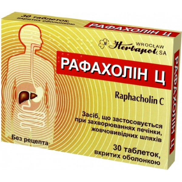 Рафахолін Ц таблетки, в/о №30