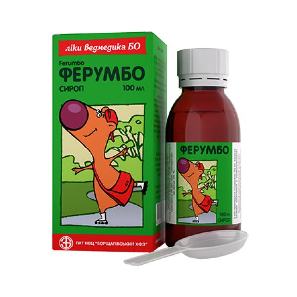 Ферумбо сироп 50 мг/5 мл по 100 мл у флак.