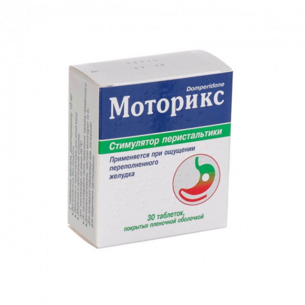 Моторикс таблетки, в/плів. обол. по 10 мг №30 (10х3)