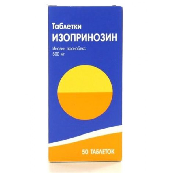 Ізопринозин таблетки по 500 мг №50 (10х5)