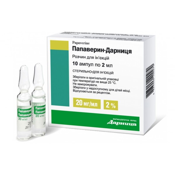 Папаверин-Дарниця розчин д/ін. 20 мг/мл по 2 мл №10 в амп.