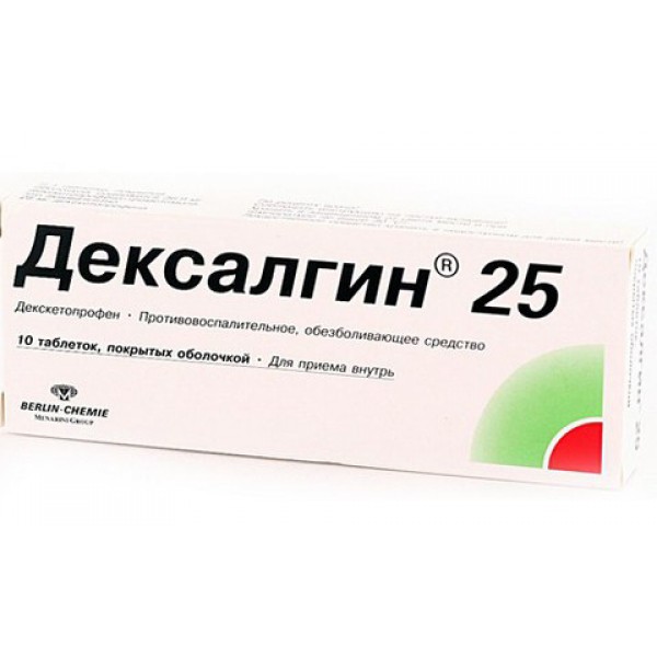 Дексалгін таблетки, в/плів. обол. по 25 мг №10