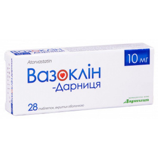 Вазоклін-Дарниця таблетки, в/о по 10 мг №30 (10х3)