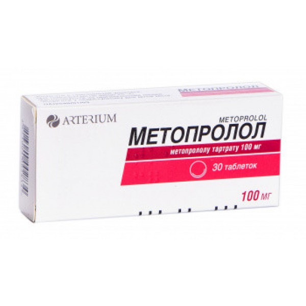 Метопролол таблетки по 100 мг №30 (10х3)